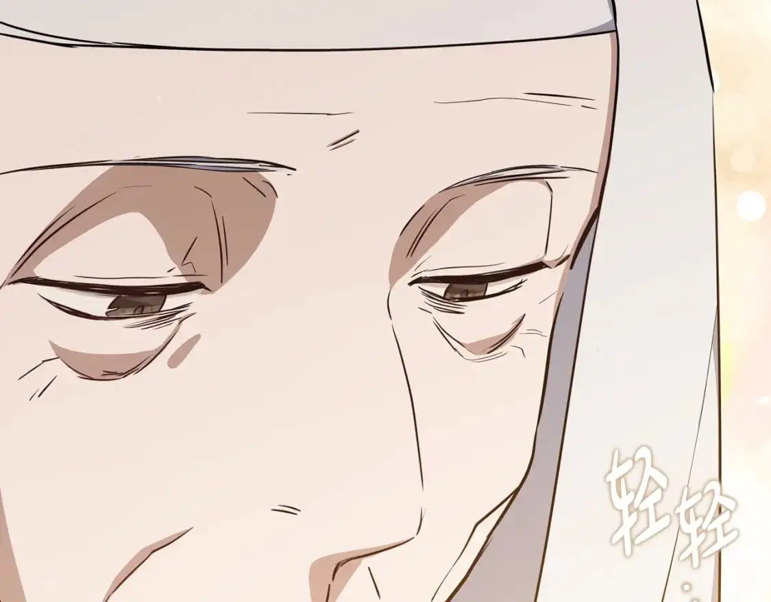 第127话 信的主人公 第118页