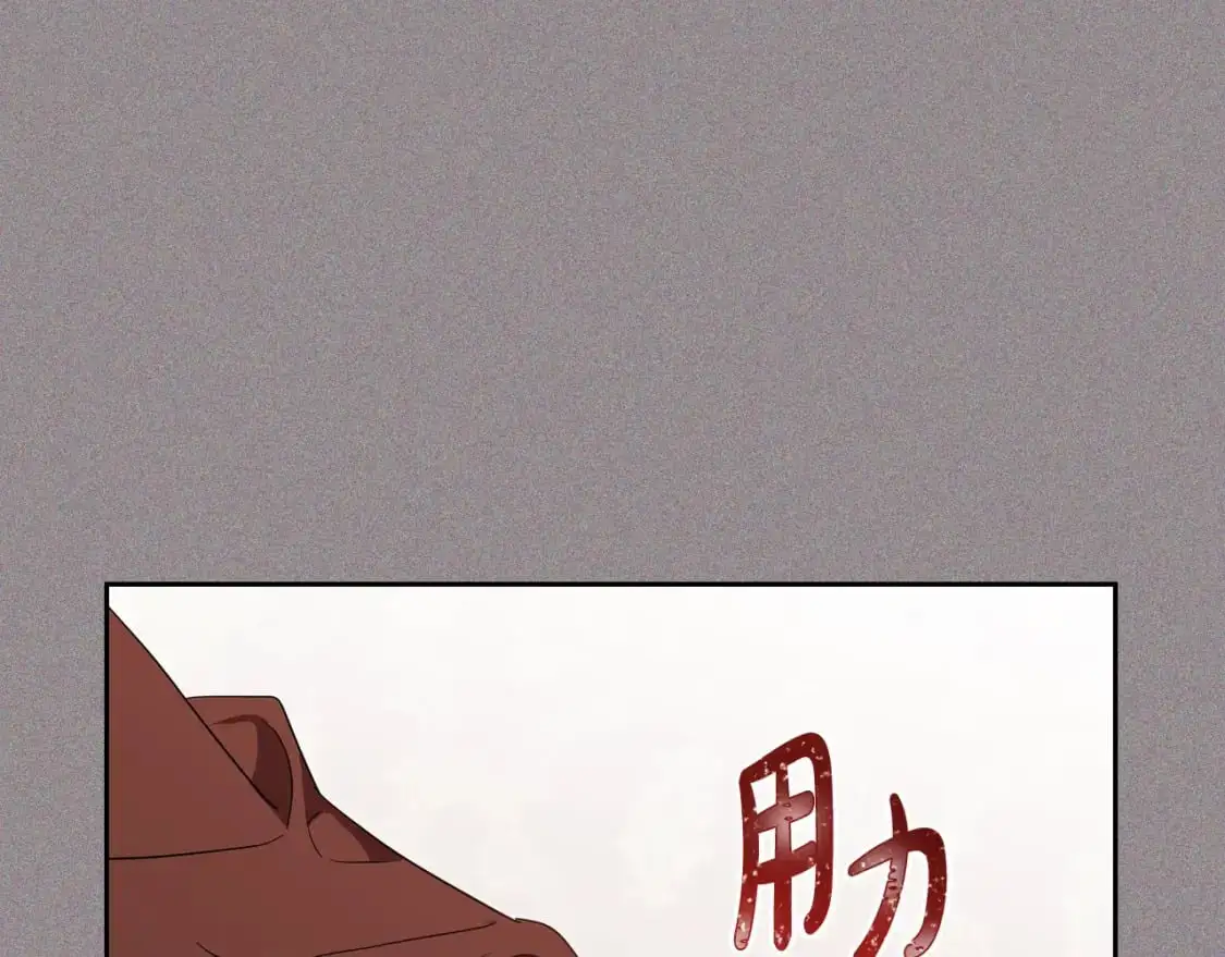 第127话 信的主人公 第123页