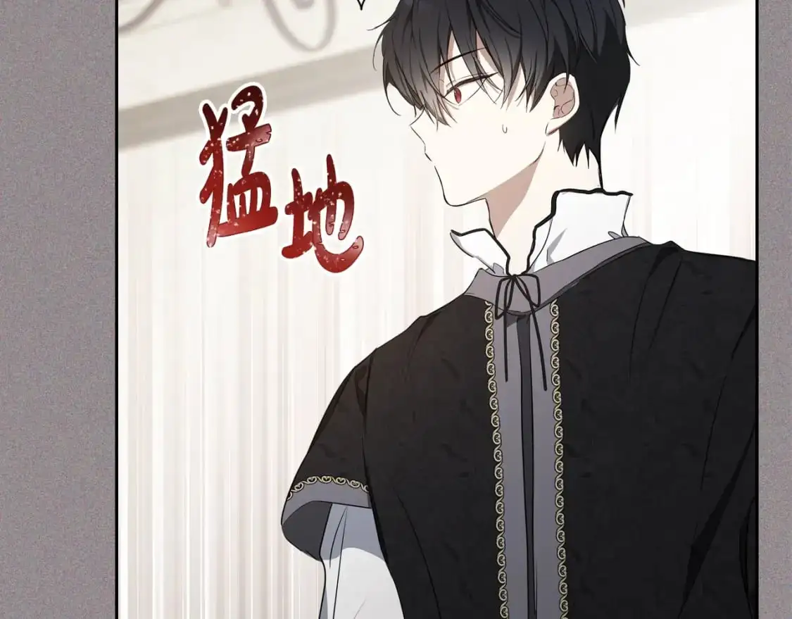 第127话 信的主人公 第128页