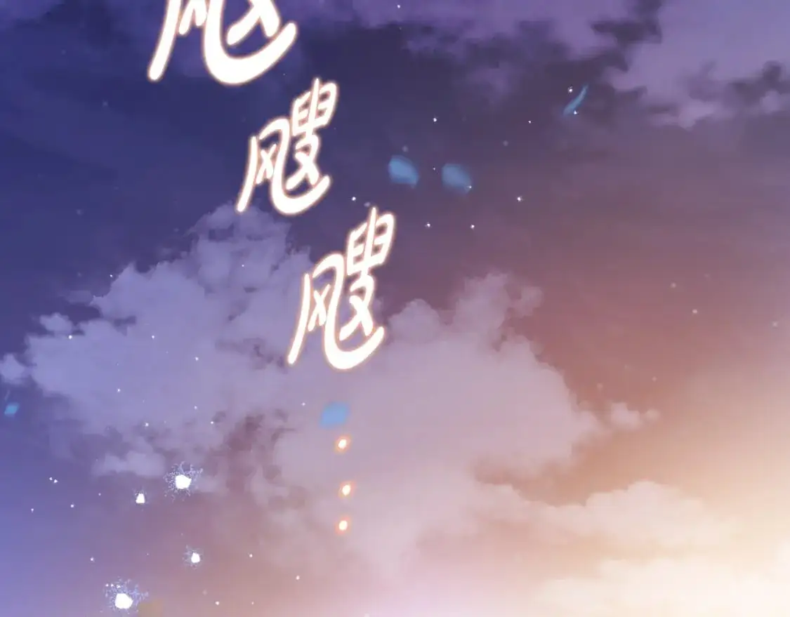 第127话 信的主人公 第140页