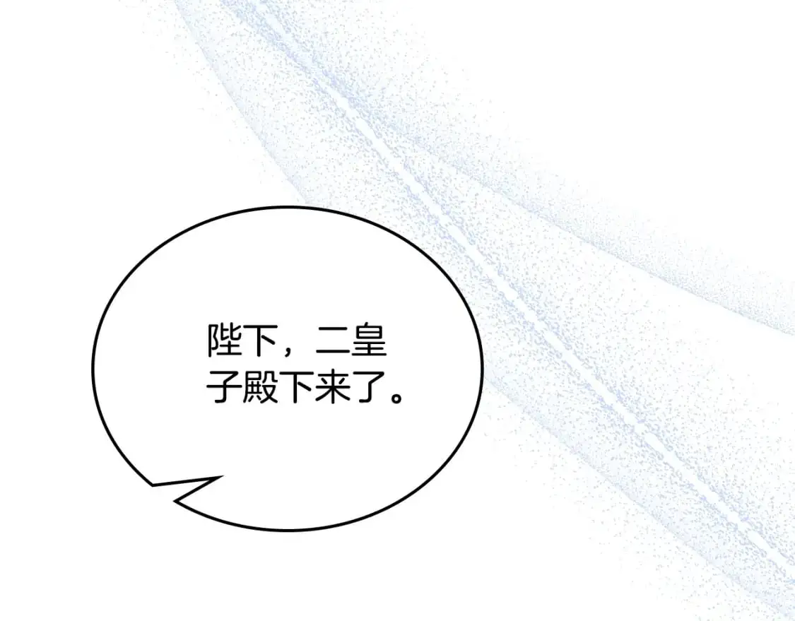 第127话 信的主人公 第172页