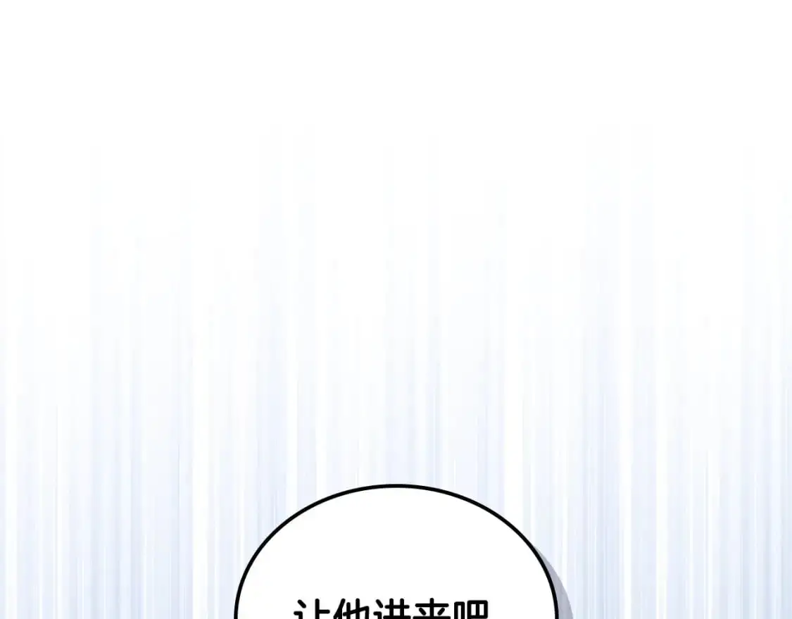 第127话 信的主人公 第175页