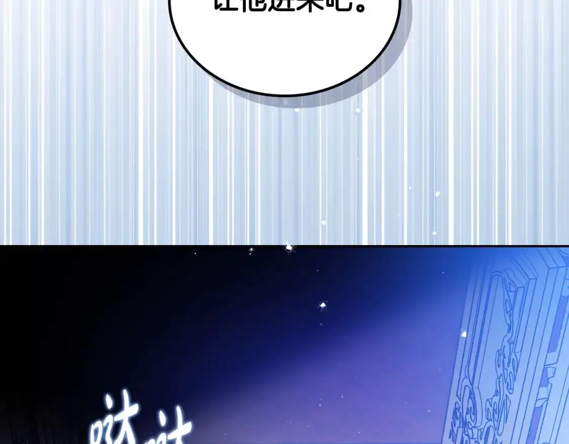第127话 信的主人公 第176页