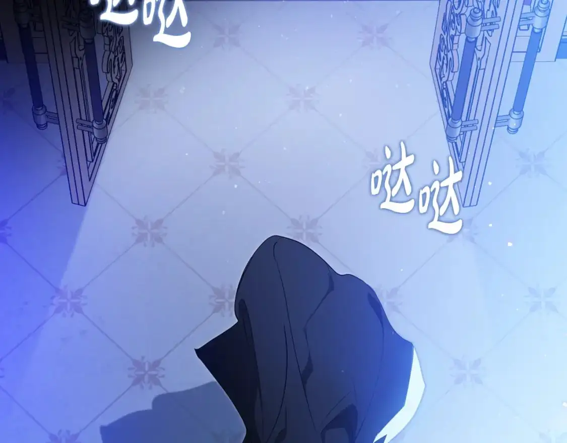 第127话 信的主人公 第177页