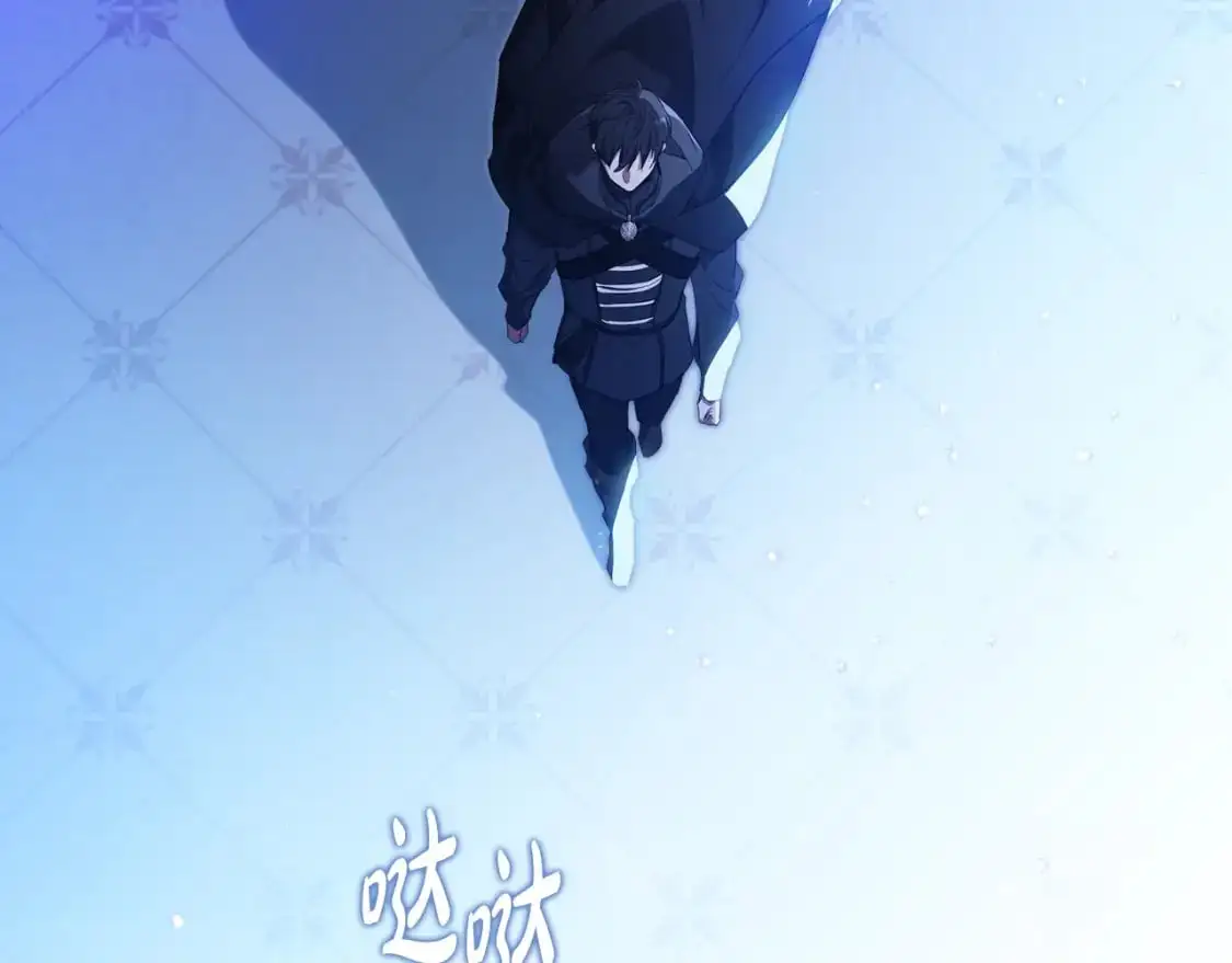 第127话 信的主人公 第178页