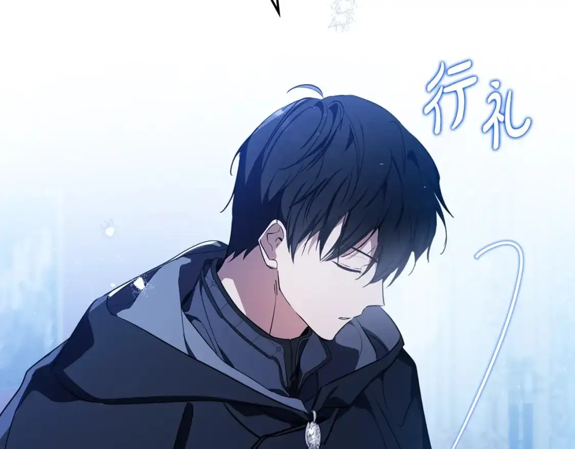 第127话 信的主人公 第181页
