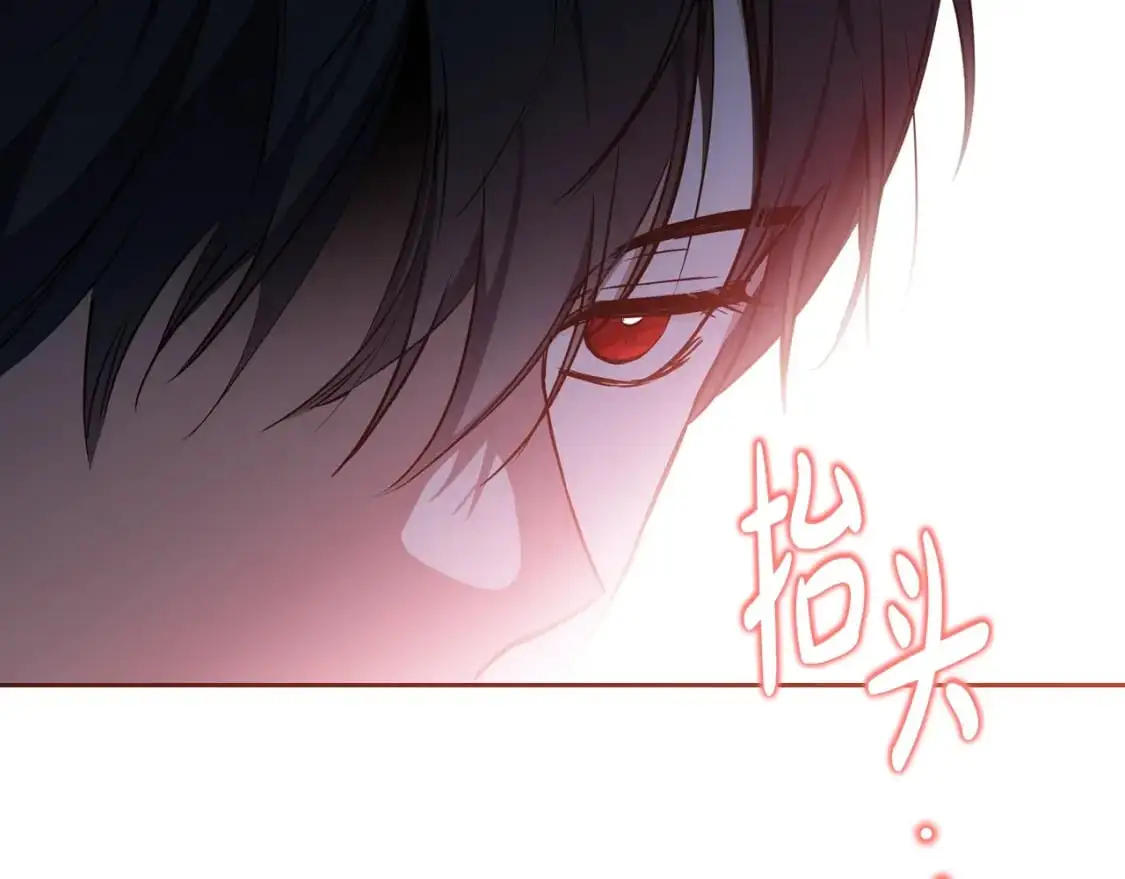 第127话 信的主人公 第185页