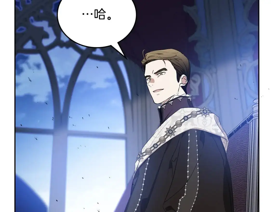 第127话 信的主人公 第188页