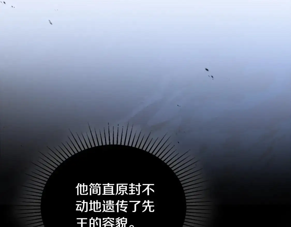 第127话 信的主人公 第190页