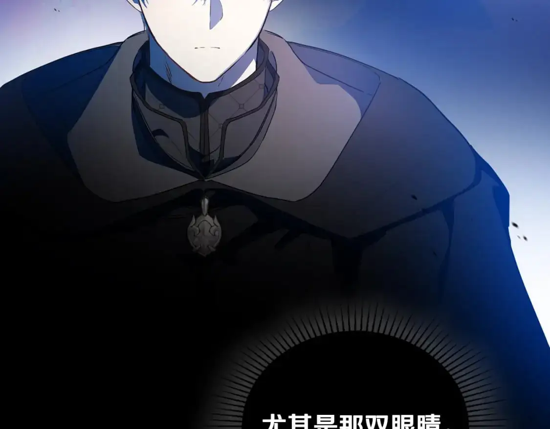 第127话 信的主人公 第192页