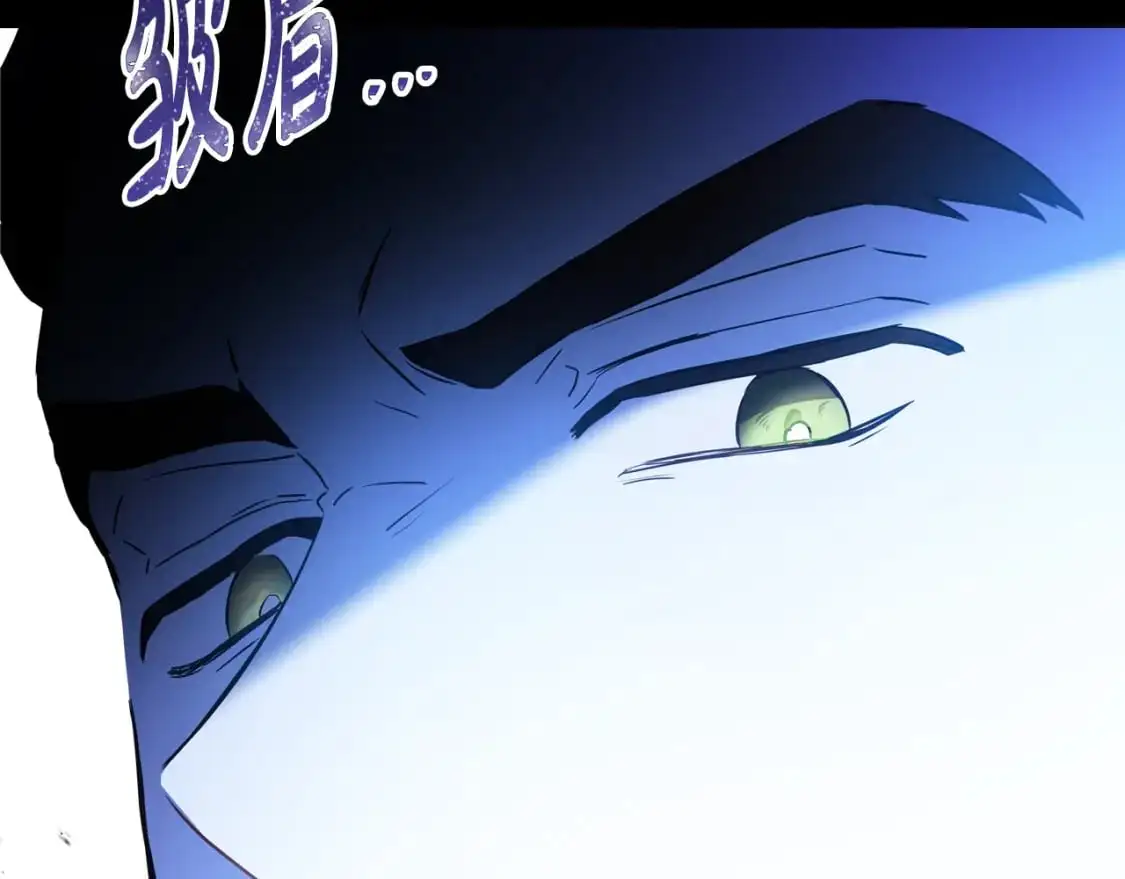 第127话 信的主人公 第195页