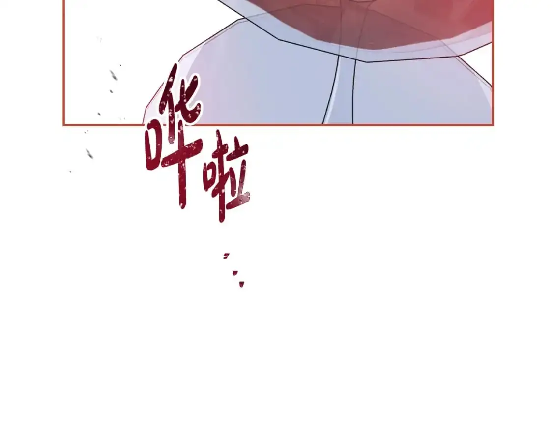 第127话 信的主人公 第199页