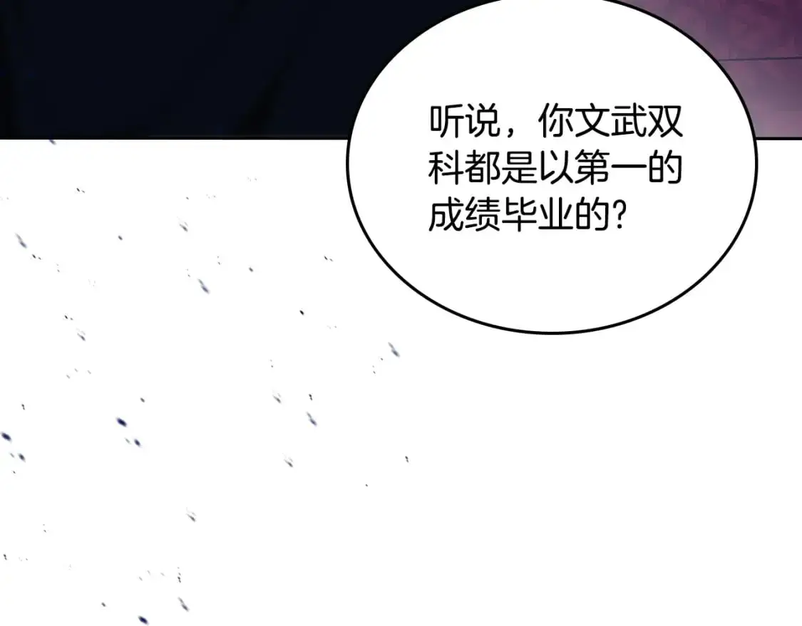 第127话 信的主人公 第204页
