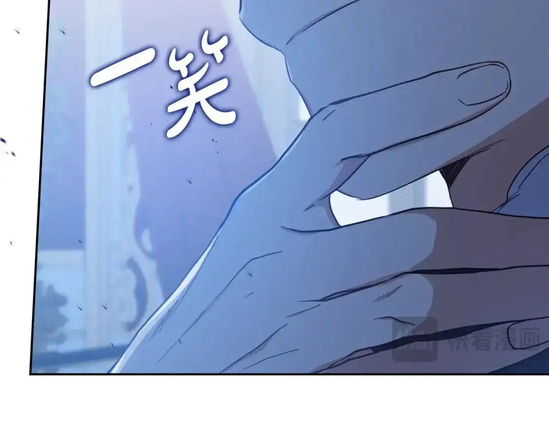 第127话 信的主人公 第211页