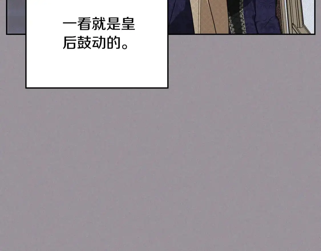 第127话 信的主人公 第220页
