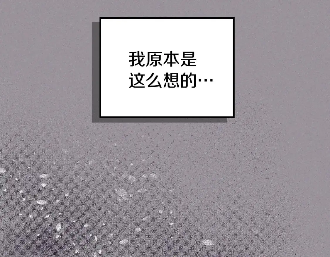 第127话 信的主人公 第228页