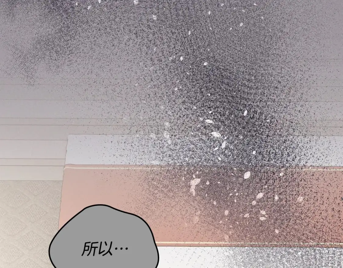 第127话 信的主人公 第229页