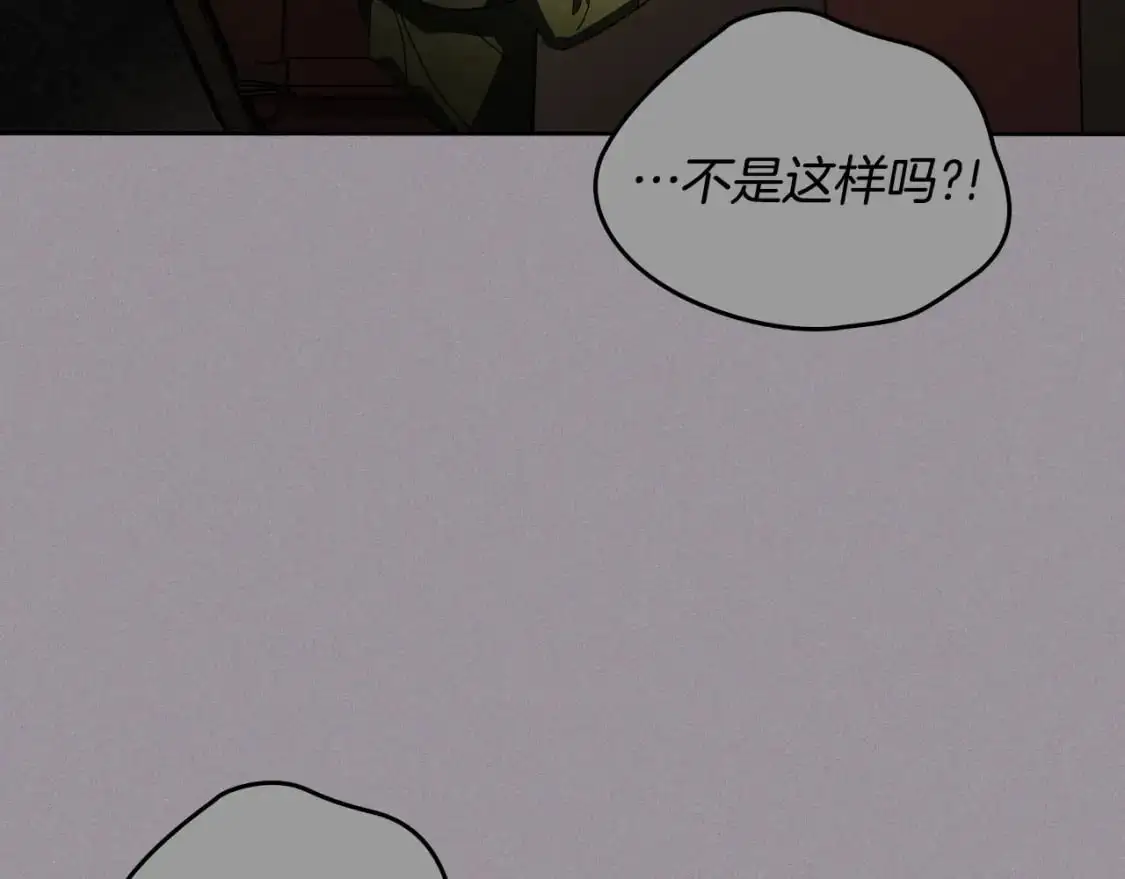 第127话 信的主人公 第232页
