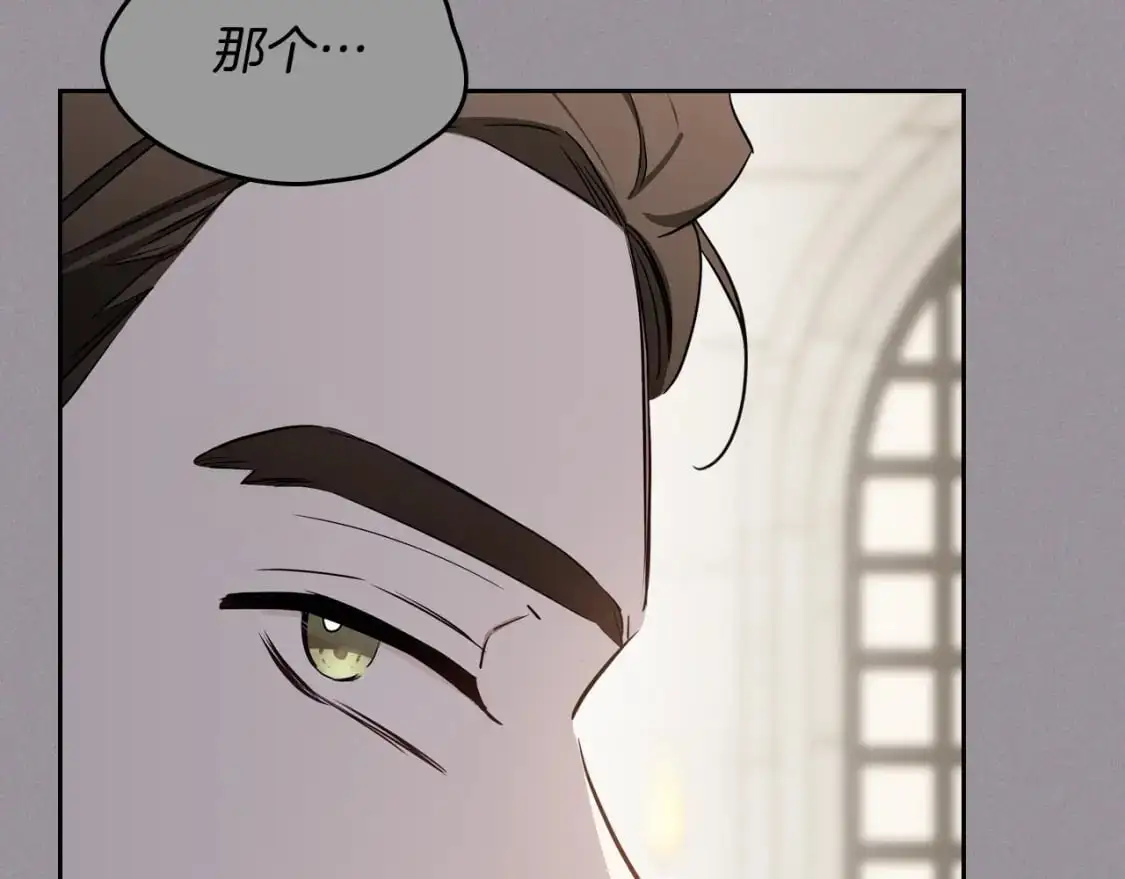 第127话 信的主人公 第233页