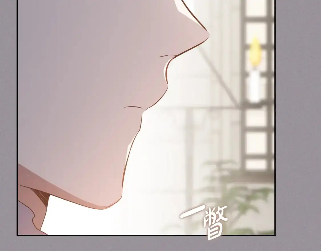 第127话 信的主人公 第234页