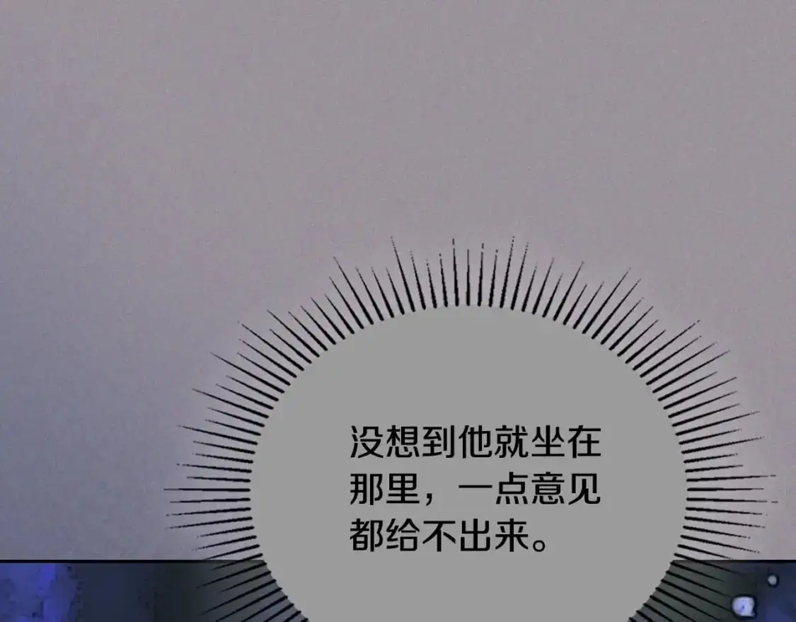 第127话 信的主人公 第235页