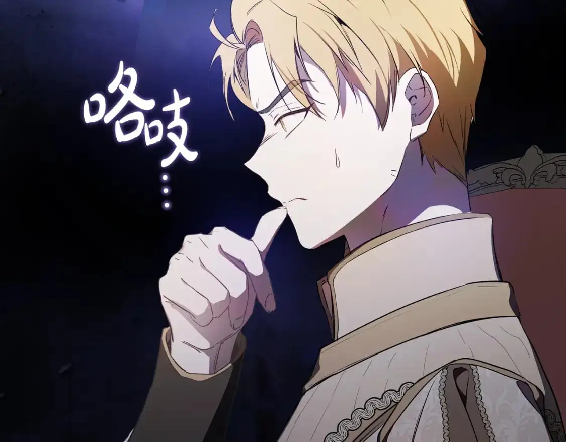 第127话 信的主人公 第237页