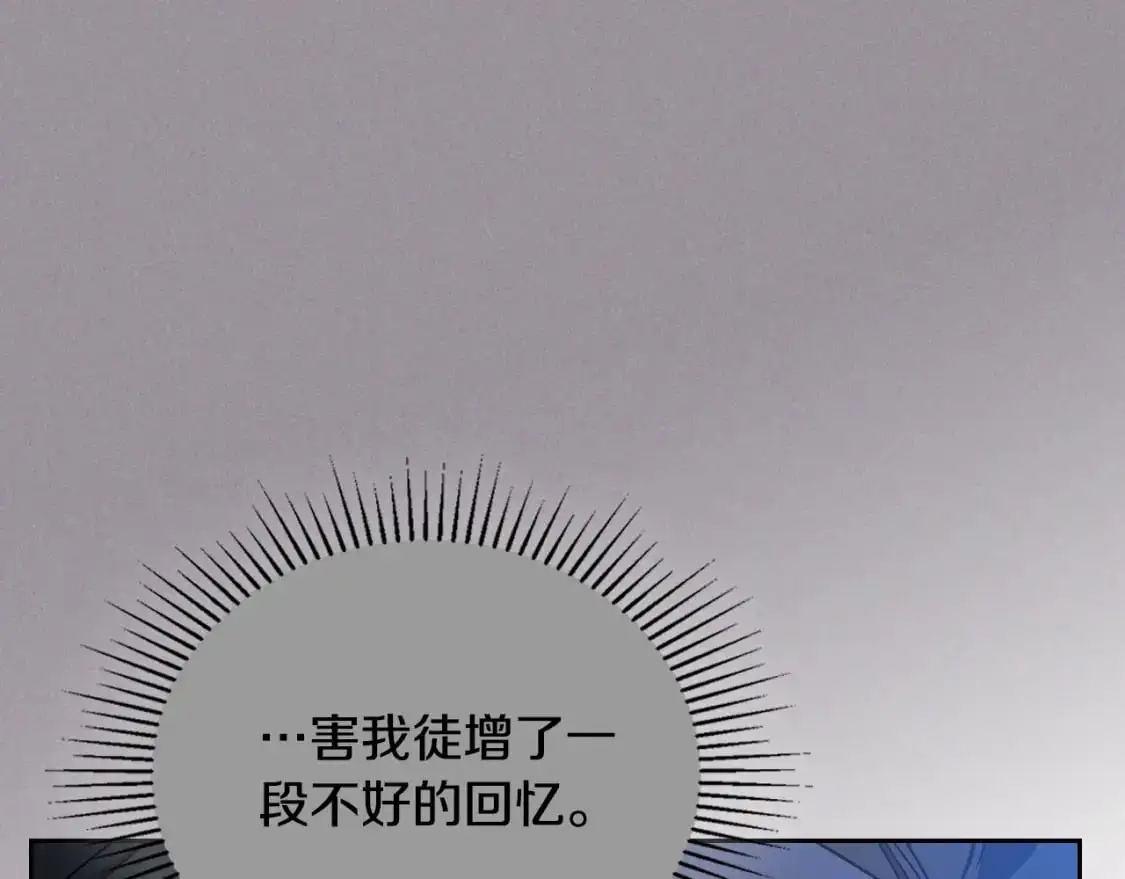 第127话 信的主人公 第239页