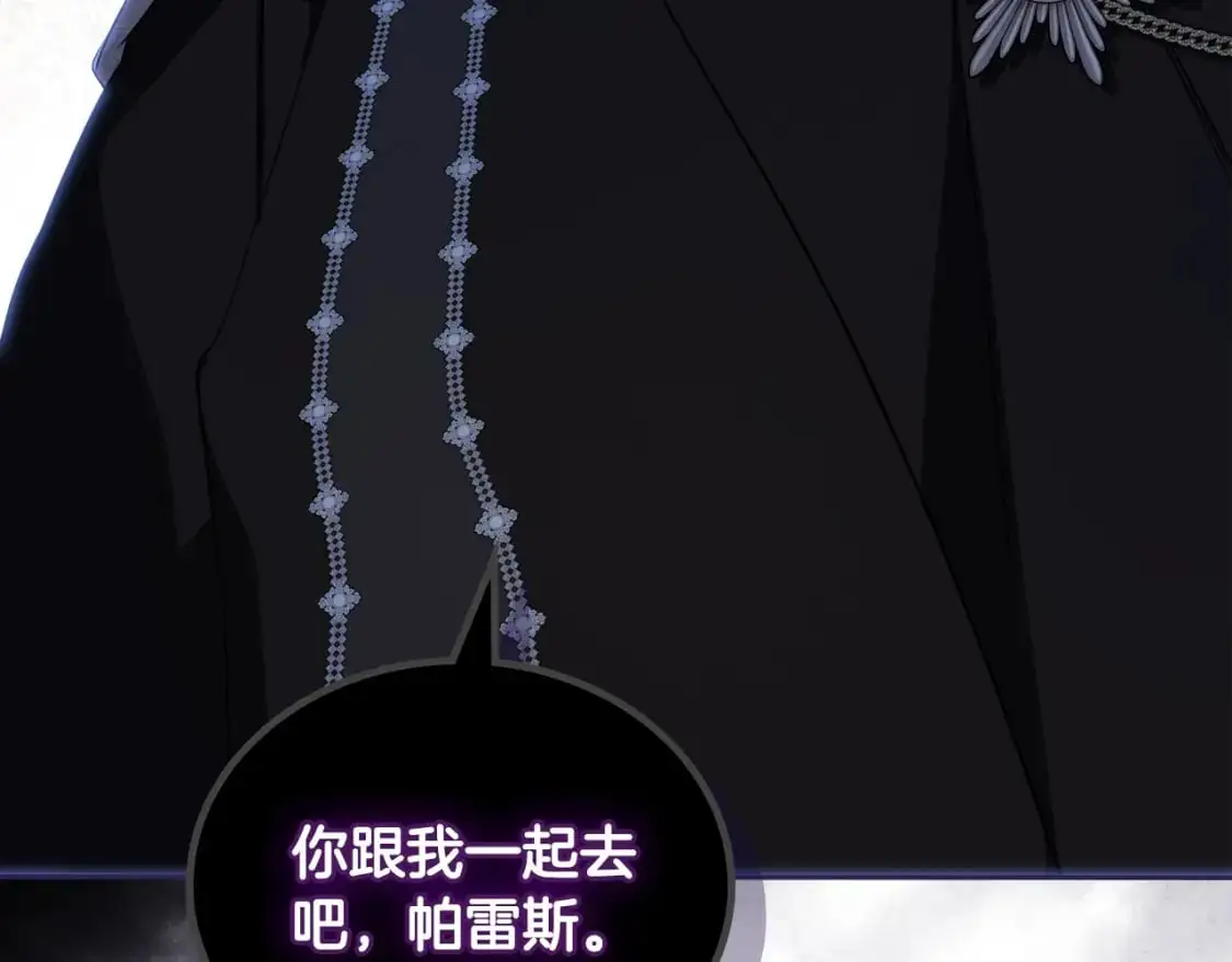第127话 信的主人公 第250页
