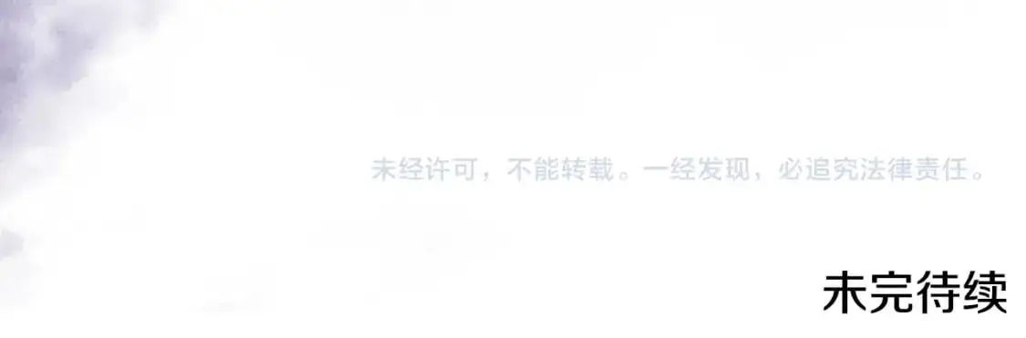 第127话 信的主人公 第252页