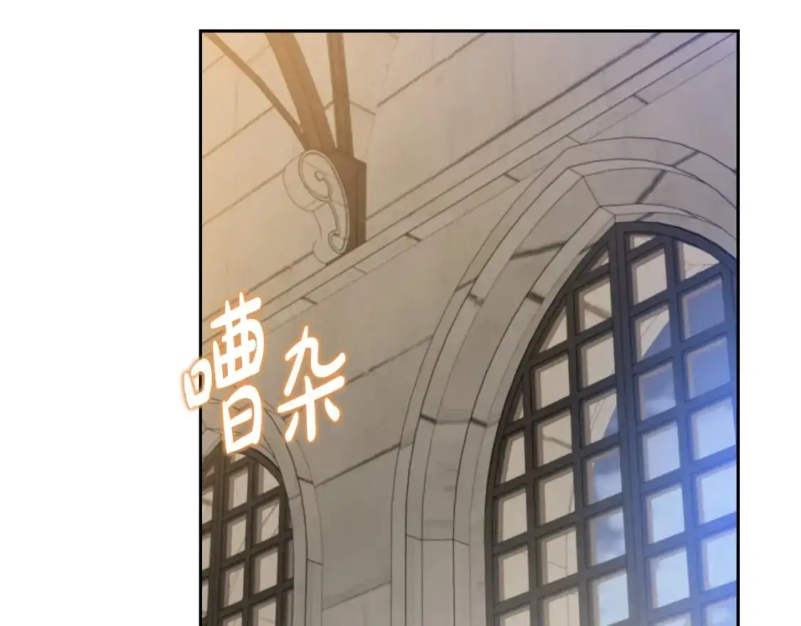 第128话 紫宝石戒指 第2页