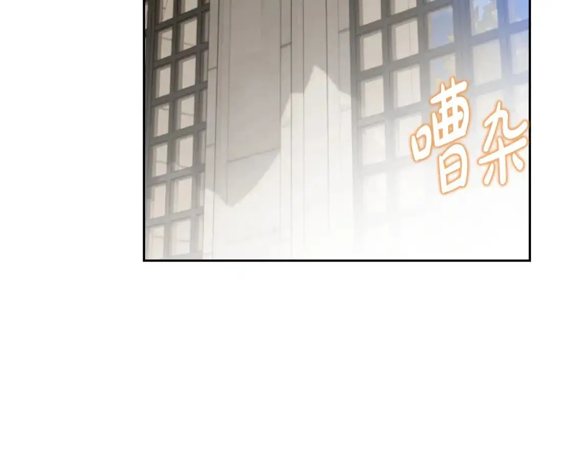 第128话 紫宝石戒指 第3页