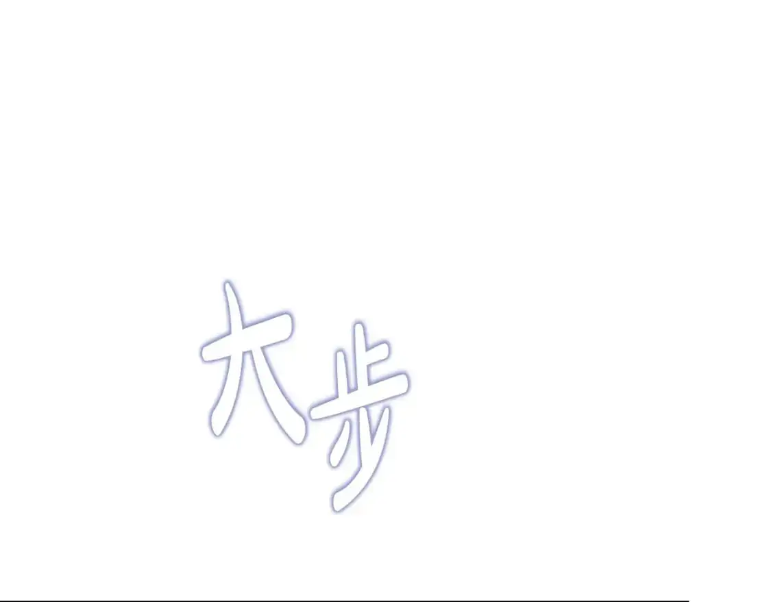 第128话 紫宝石戒指 第4页