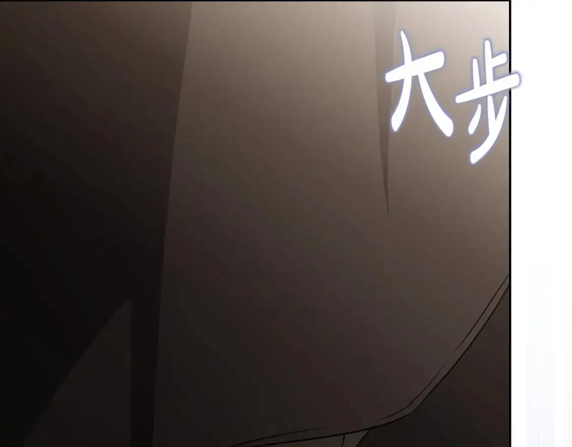 第128话 紫宝石戒指 第5页