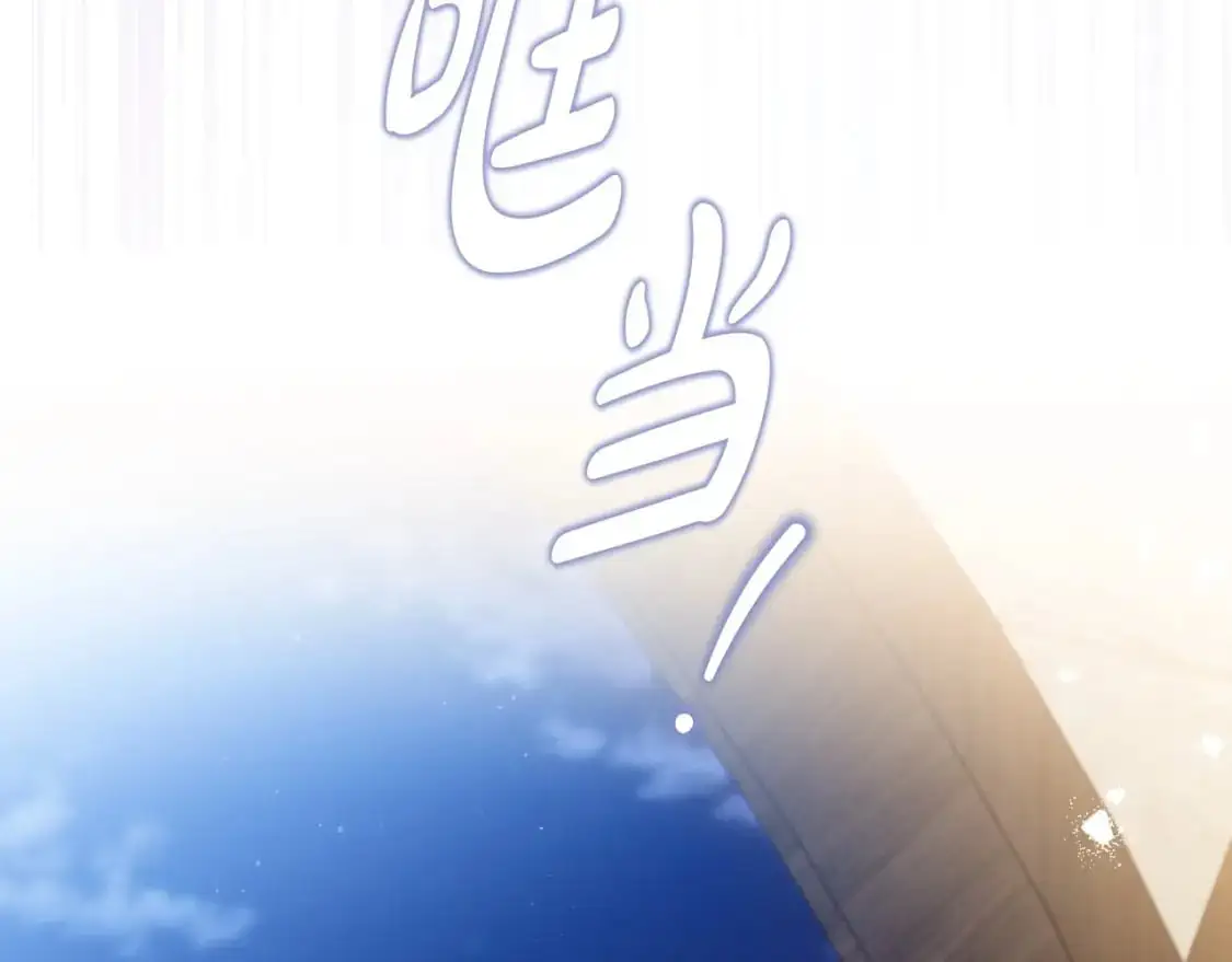 第128话 紫宝石戒指 第8页