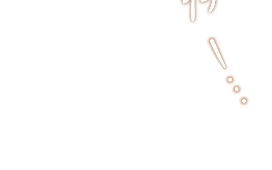 第128话 紫宝石戒指 第12页