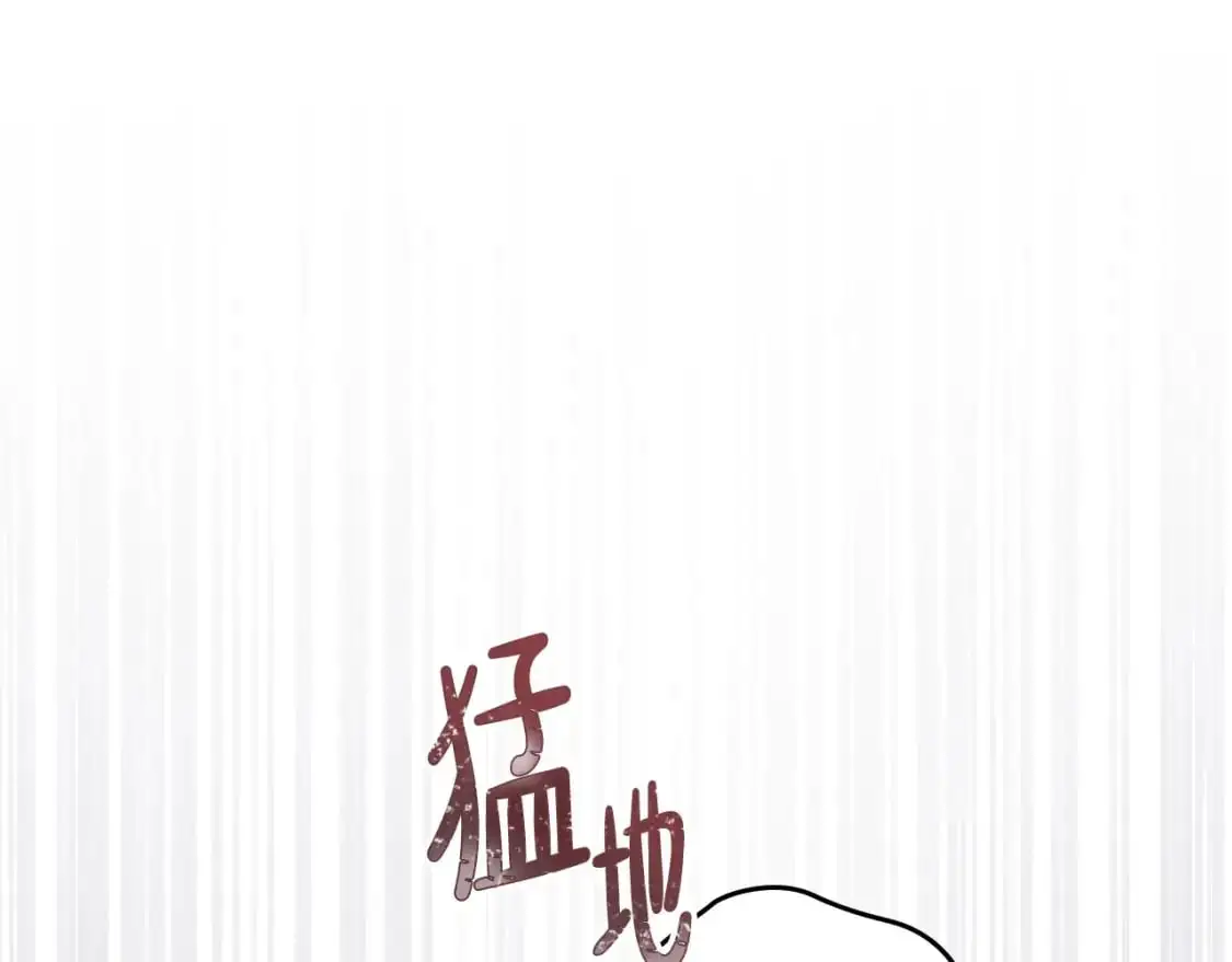 第128话 紫宝石戒指 第13页