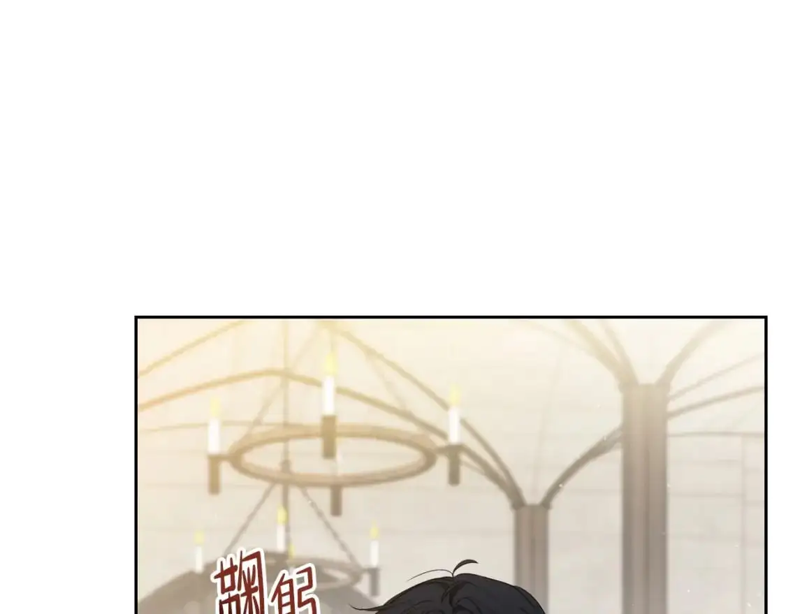 第128话 紫宝石戒指 第37页