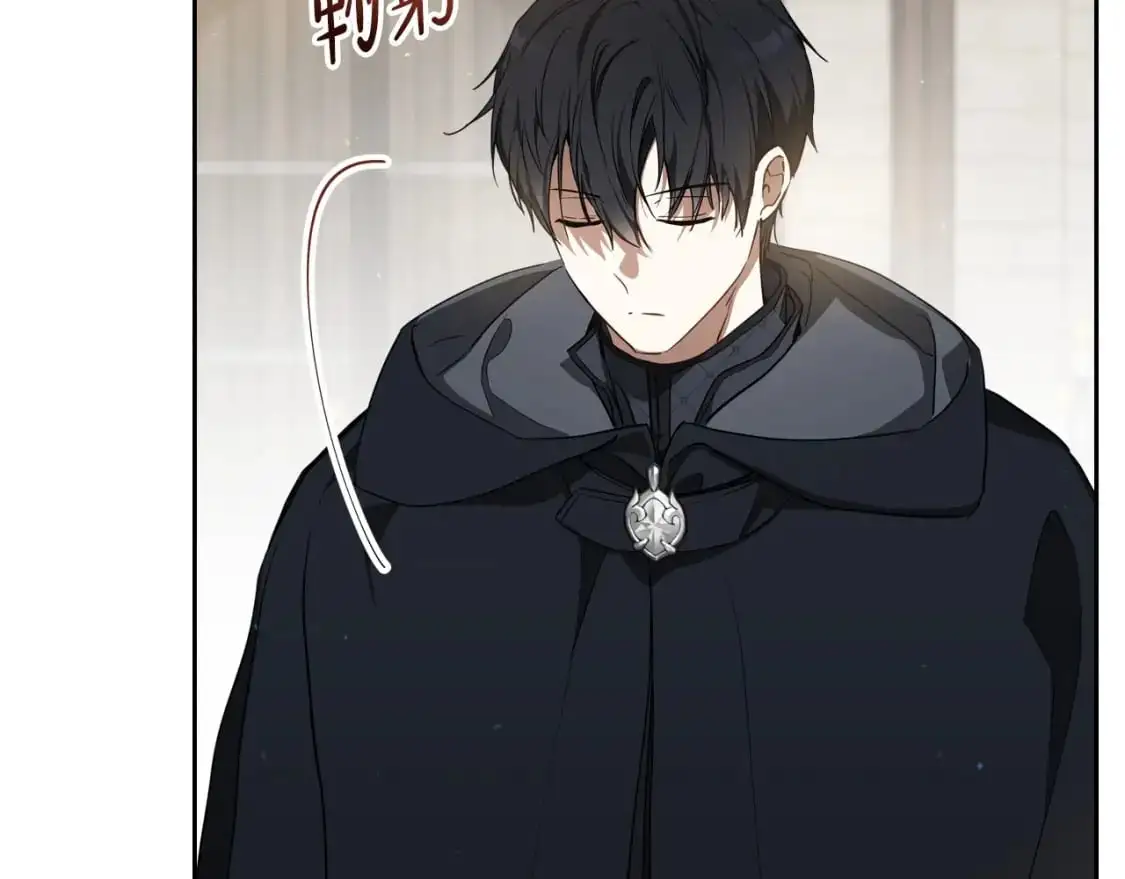 第128话 紫宝石戒指 第38页