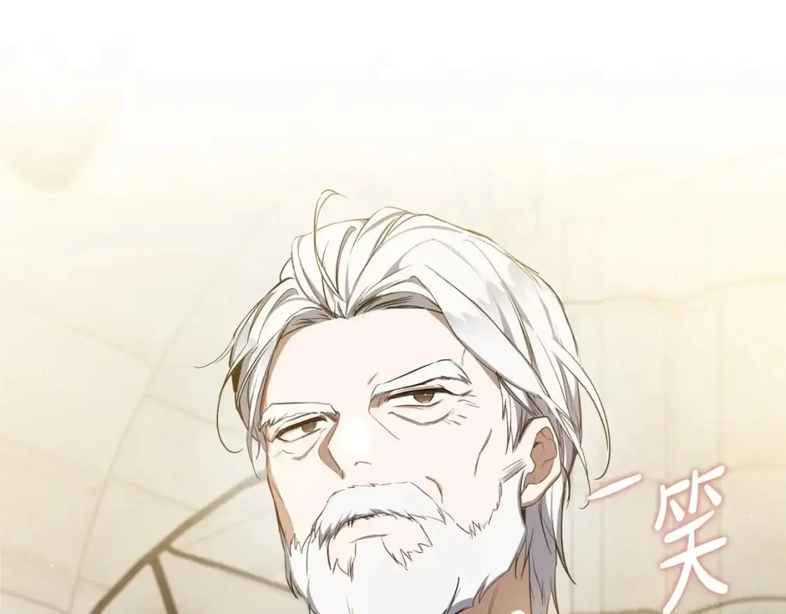 第128话 紫宝石戒指 第40页