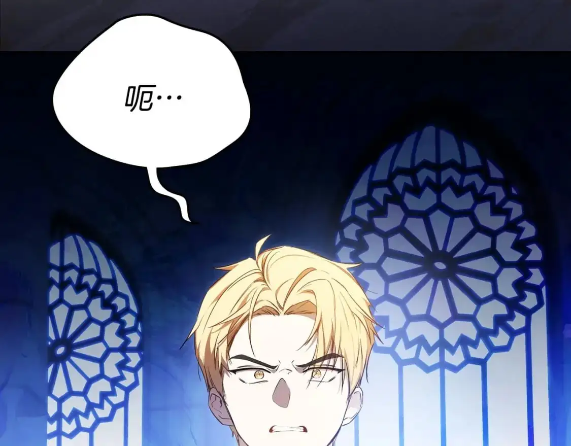 第128话 紫宝石戒指 第49页