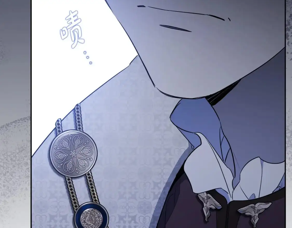 第128话 紫宝石戒指 第53页