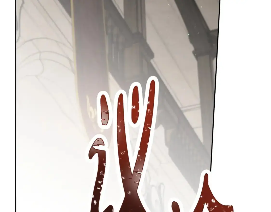 第128话 紫宝石戒指 第59页