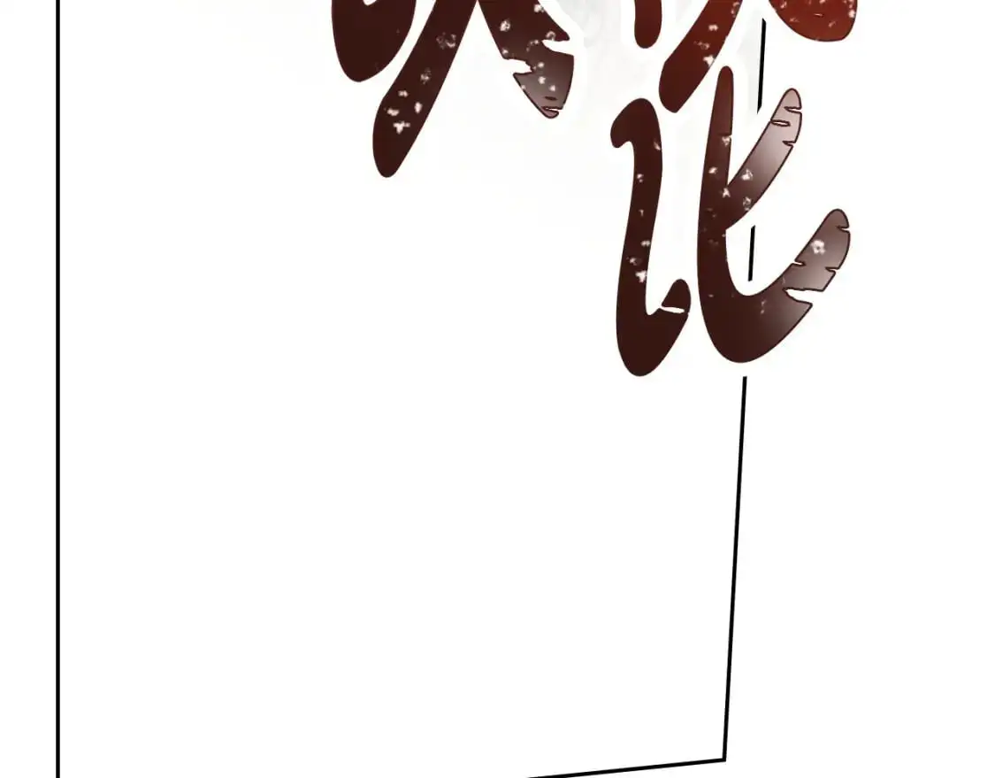 第128话 紫宝石戒指 第60页