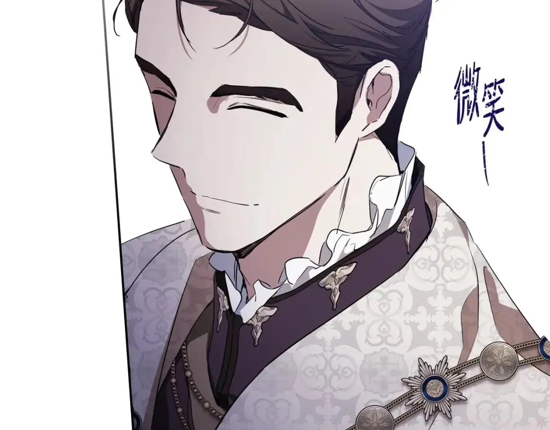 第128话 紫宝石戒指 第65页