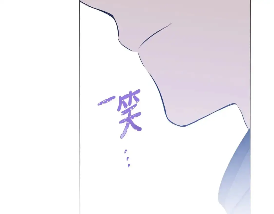 第128话 紫宝石戒指 第77页