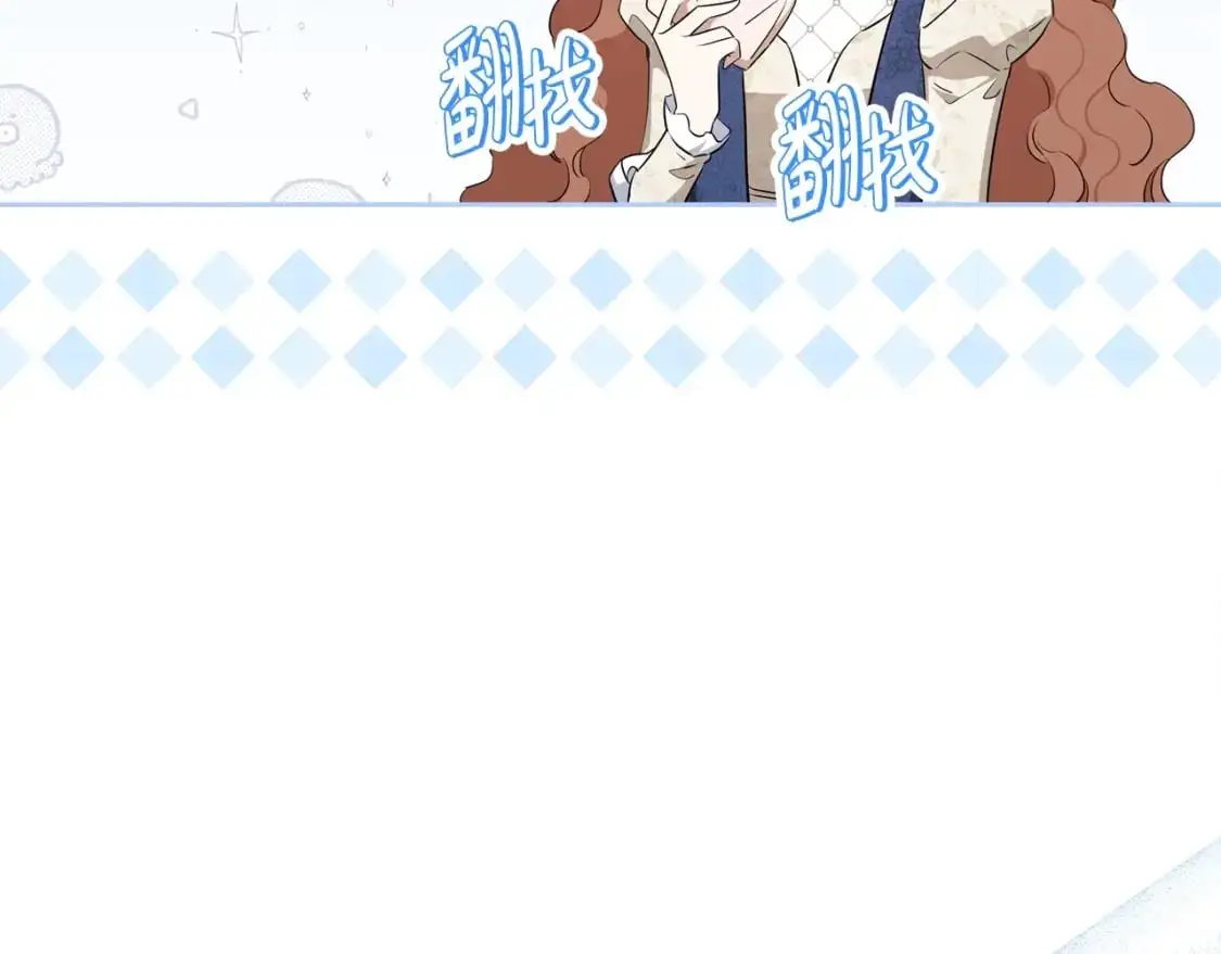 第128话 紫宝石戒指 第115页