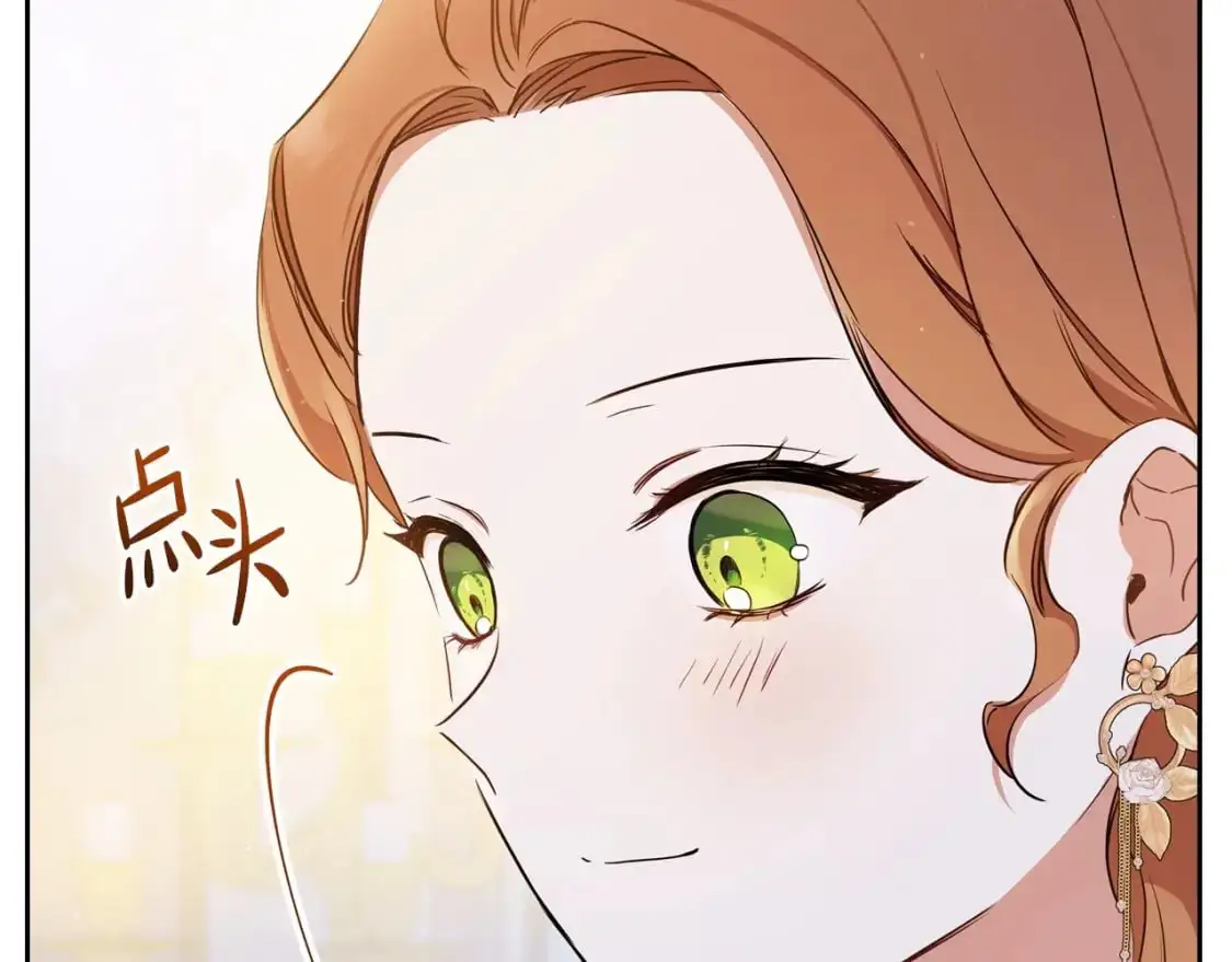 第128话 紫宝石戒指 第201页
