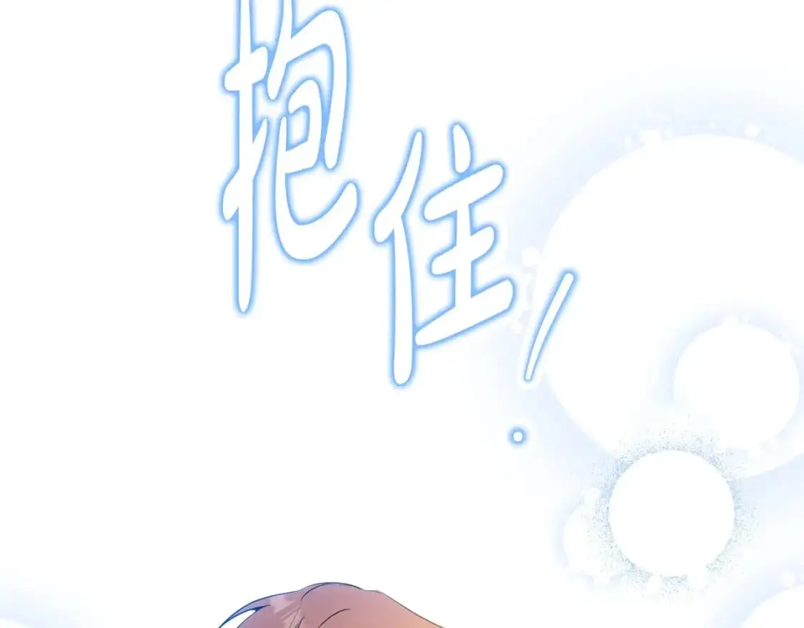 第128话 紫宝石戒指 第212页