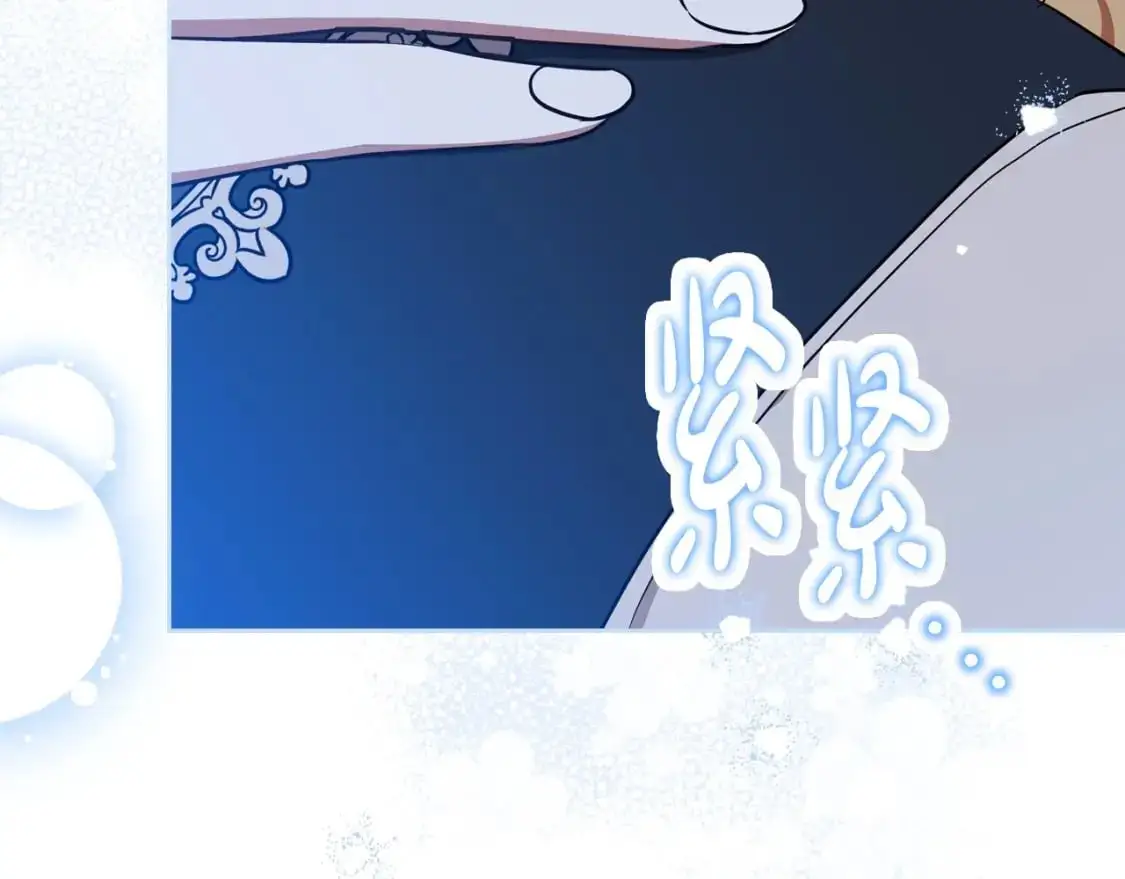 第128话 紫宝石戒指 第221页