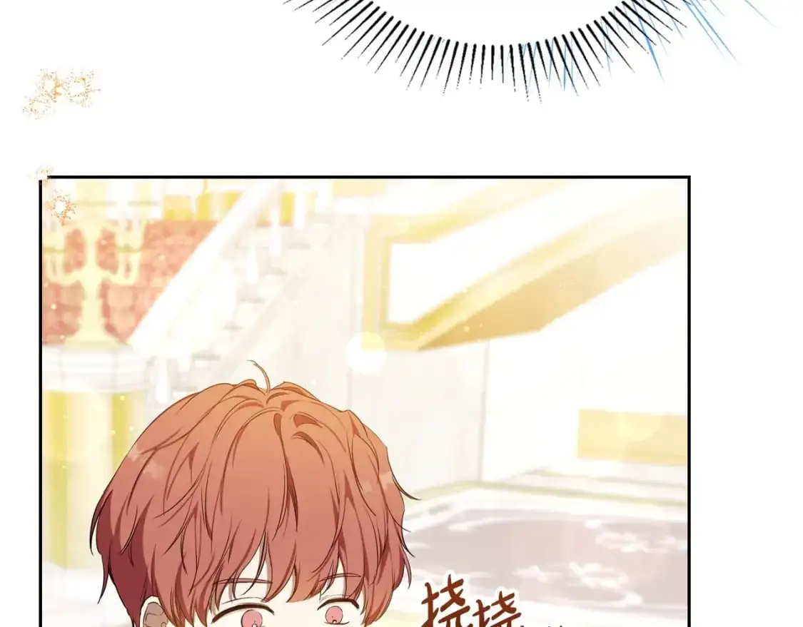 第129话 替蒂亚找亲事 第120页